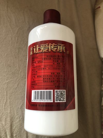 缤纷诚信拍633期 低出扫码价598元的茅台镇金酱浓香52度让爱传承酒。