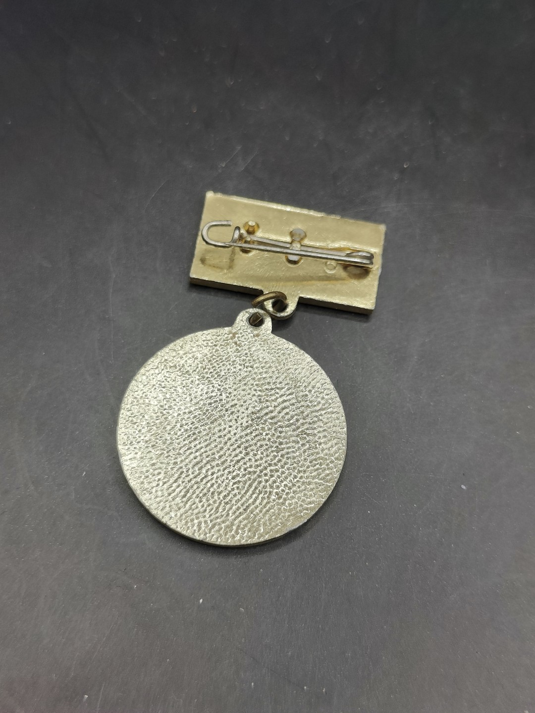 全场0元起拍 第44期 咸鱼国勋章拍卖专场 4月5日（周三）下午6：00开始 东德建国20年纪念章