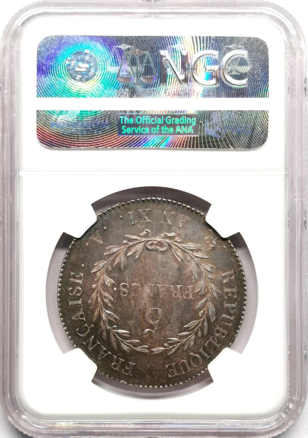 凡希社世界钱币微拍第二百三十四期 稀！ANXI法兰西共和国拿破仑第一执政5法郎大银NGC-MS63油彩神品！！