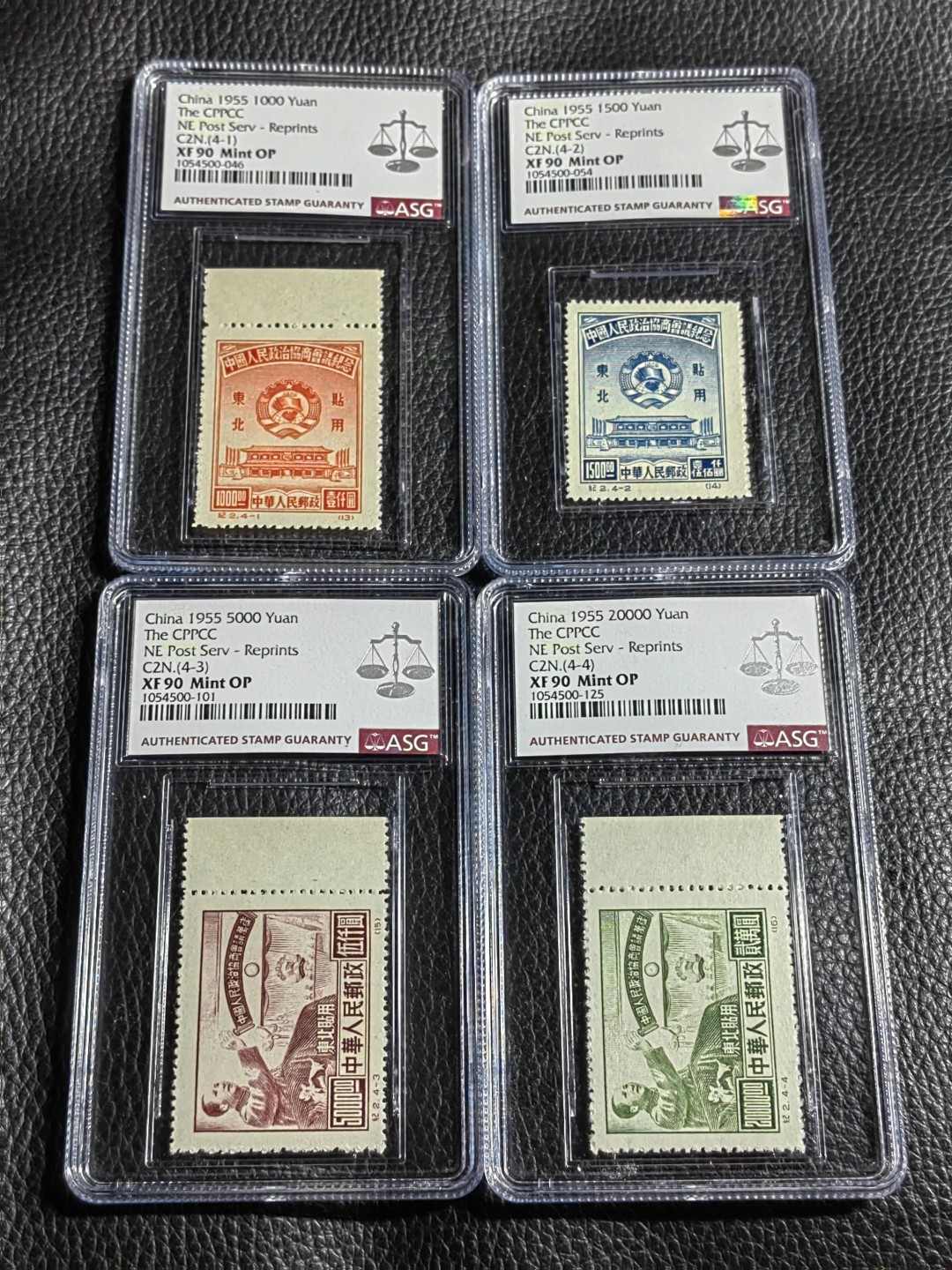 洪涛臻品批发群  精选邮票限时拍卖第二百二十一期 纪2政协东贴新全  ASG90高分OP，老纪特早期精品票，90高分一套非常难得，最严格时期一次性出分，买到就是赚到