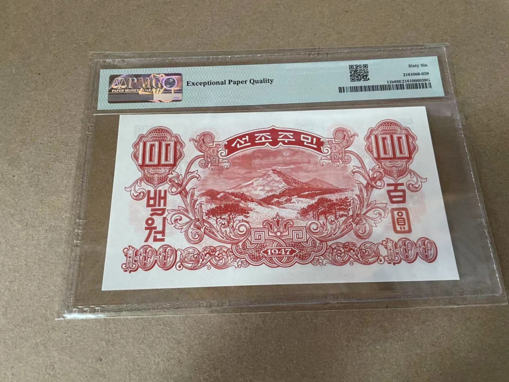 【Blue Auction】✨世界纸币精拍第309期——莫总专场XVII【精】 朝鲜 1947年100元 PMG66EPQ 