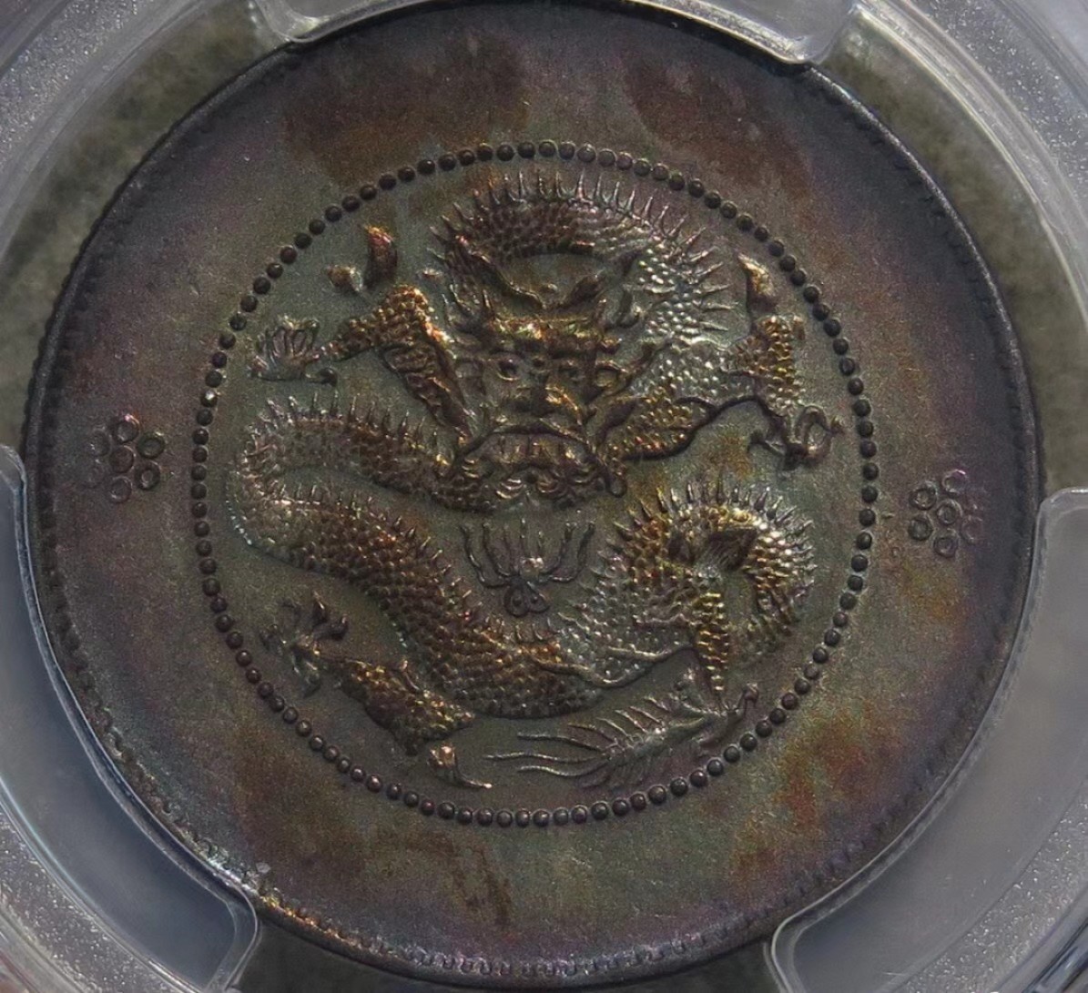 玉器，评级币精品专场 顶级酱彩pc92分马尾珠