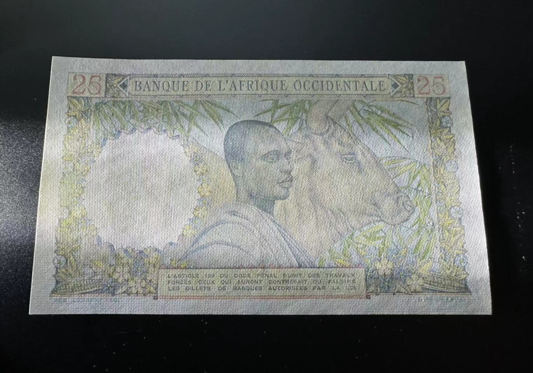 【Blue Auction】✨世界纸币精拍第309期——莫总专场XVII【精】 法属西非 1953年25法郎 AU+