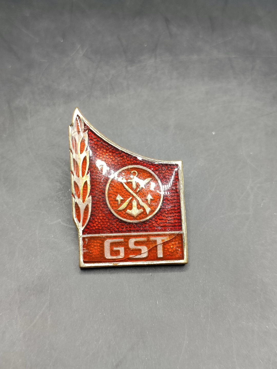 全场0元起拍 第44期 咸鱼国勋章拍卖专场 4月5日（周三）下午6：00开始 东德gst奖章