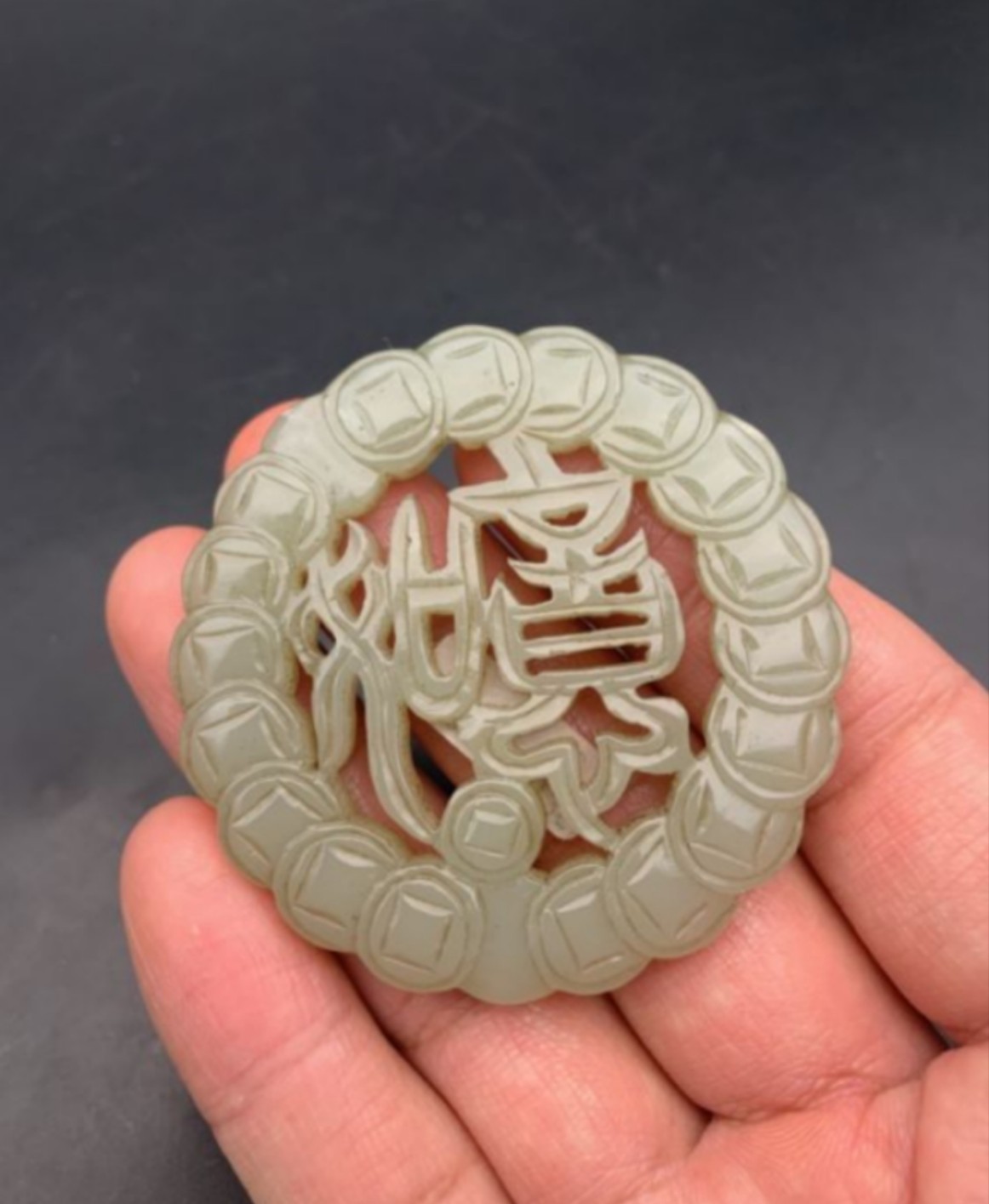 玉器，评级币精品专场 和田玉如意牌子带证书