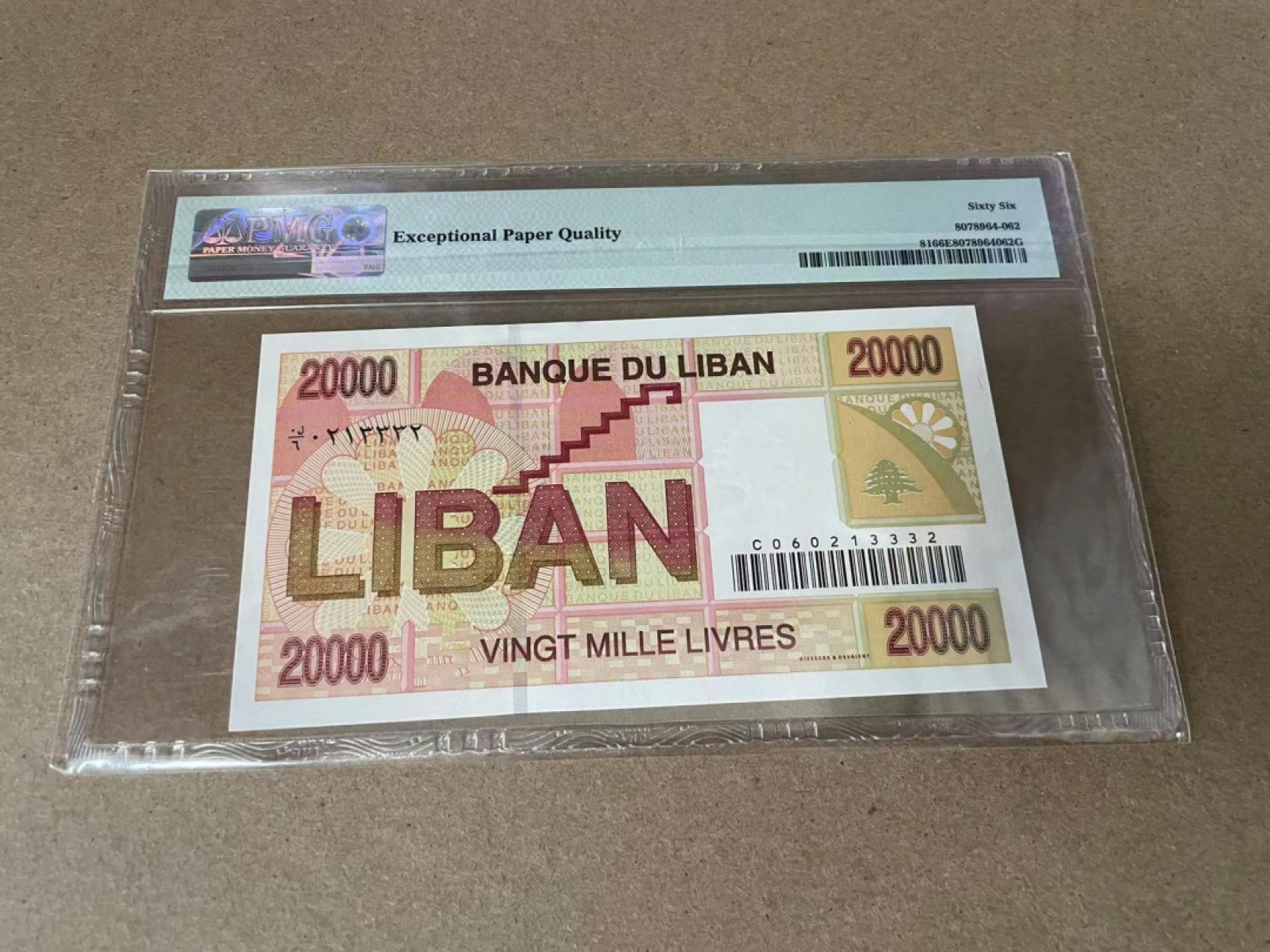 【Blue Auction】✨世界纸币精拍第309期——莫总专场XVII【精】 【无47】黎巴嫩 2001年20000里弗 PMG66EPQ 