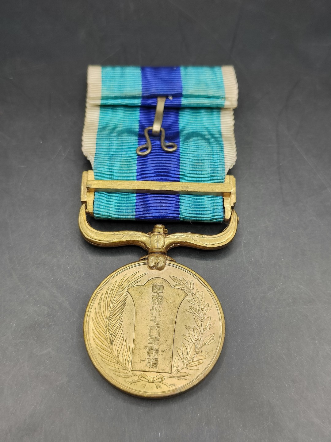 全场0元起拍 第44期 咸鱼国勋章拍卖专场 4月5日（周三）下午6：00开始 日本日露战争从军记章