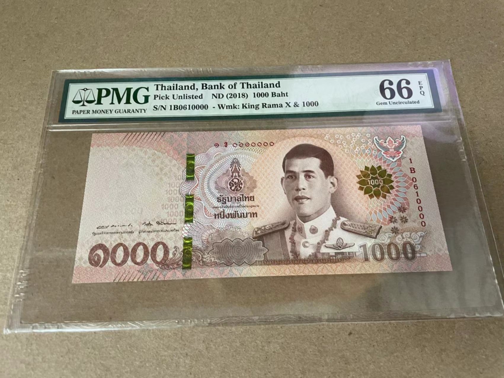 【Blue Auction】✨世界纸币精拍第309期——莫总专场XVII【精】 【0000狮子号 倒置号】泰国 2018年1000铢 PMG66EPQ 