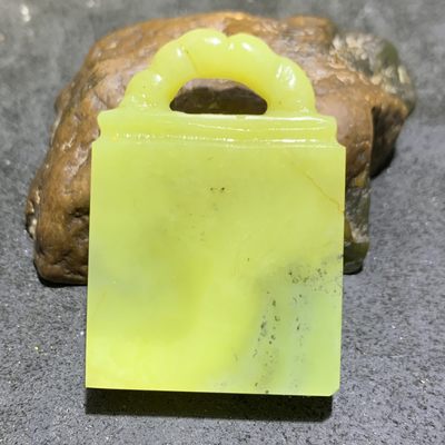 放福利！精美丹东蓝星苦瓜冻雕刻如意钮(章料)一方 - 放福利！精美丹东蓝星苦瓜冻雕刻如意钮(章料)一方