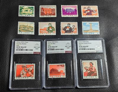 洪涛臻品批发群  精选邮票限时拍卖第二百五十七期 - 【带5枚热门细齿】普无号 裸票+ASG大全套  带 【遵义，工人，农民，一大，纪念碑】五枚细齿组外品，裸票全部精挑全品，评级品相，带3枚ASG90高分，普无号细齿各群成交价火爆，末图近期别群和华宇拍卖成交价做参考，要评级的老板抓紧拍了去评级