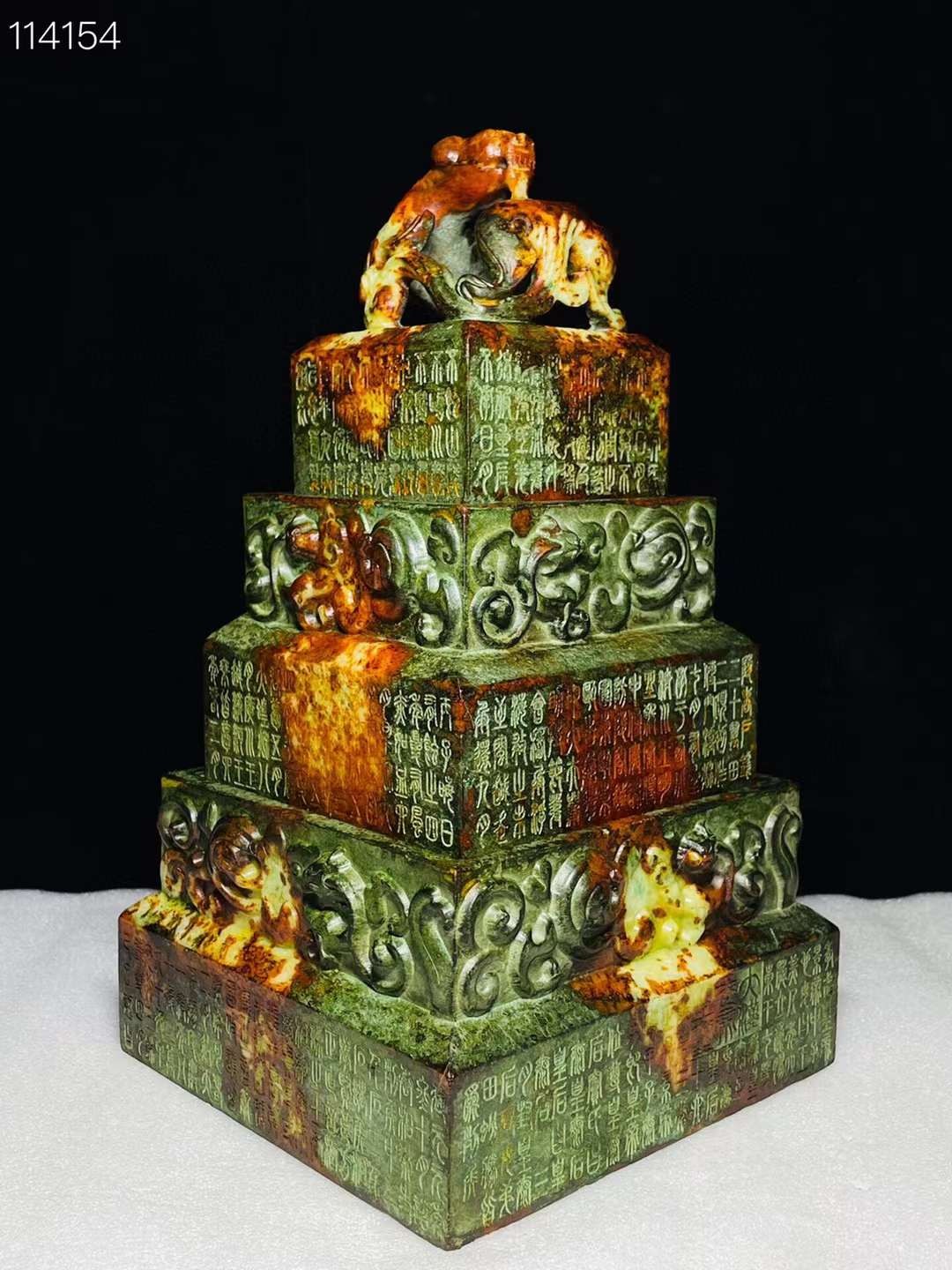 旧藏●精品和田玉“汉武帝刘彻”组合印章