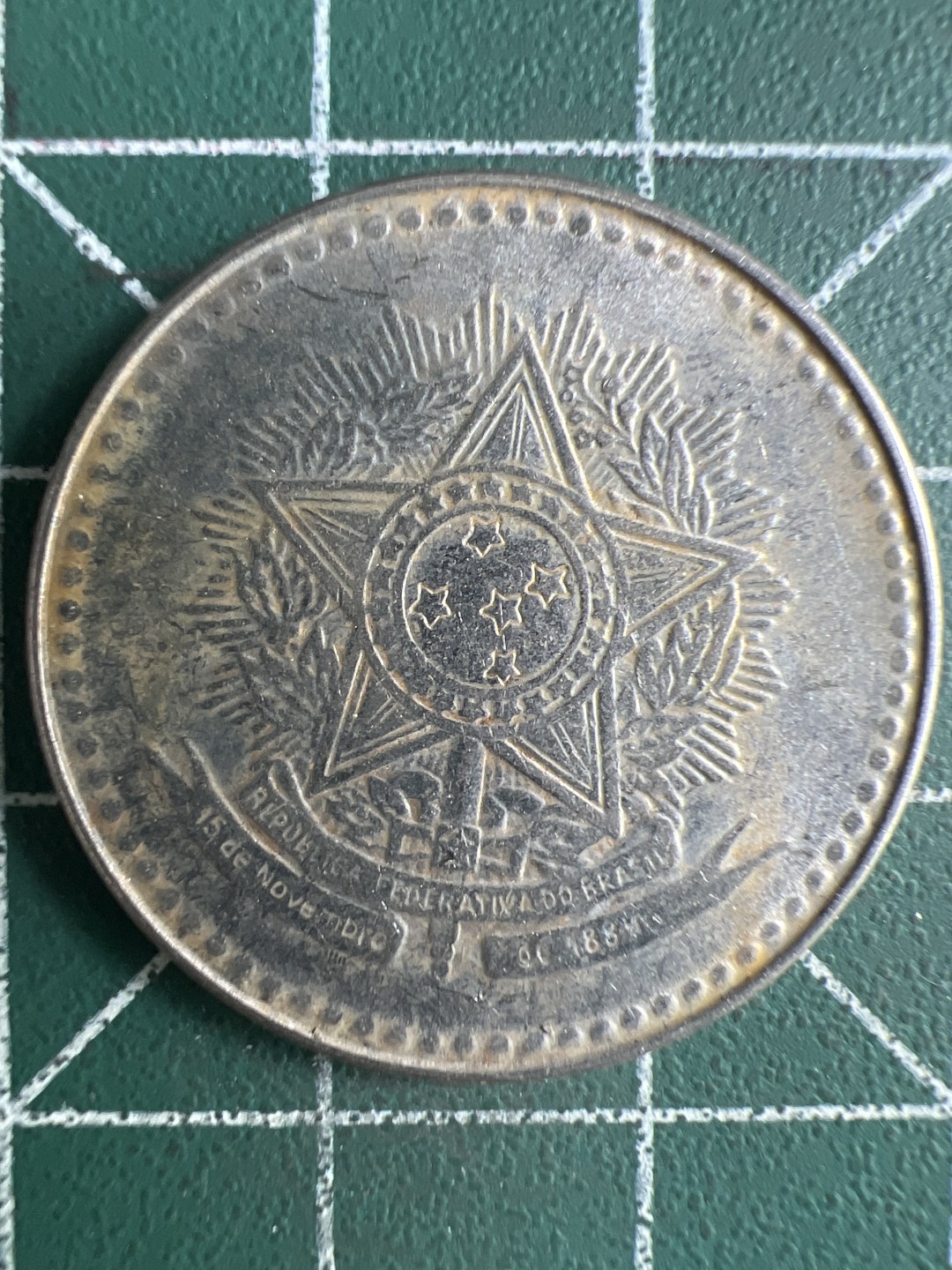 泡泡堂微拍第一 一 六幕硬币捡漏可累计专场👿👿，累计满二十元包邮，接受代拍业务 巴西10克鲁塞罗