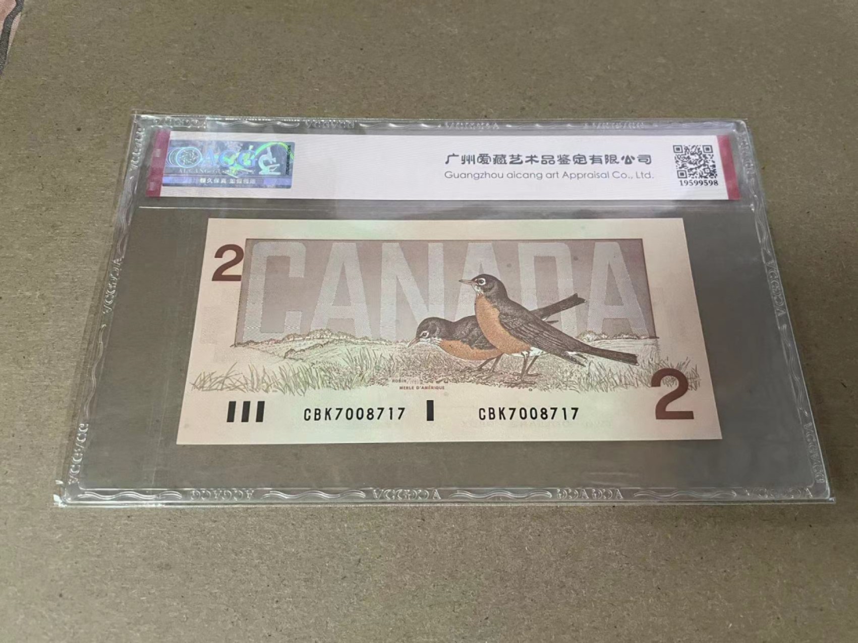 【Blue Auction】✨世界纸币精拍第309期——莫总专场XVII【精】 加拿大 1986年2元 爱藏66EPQ 