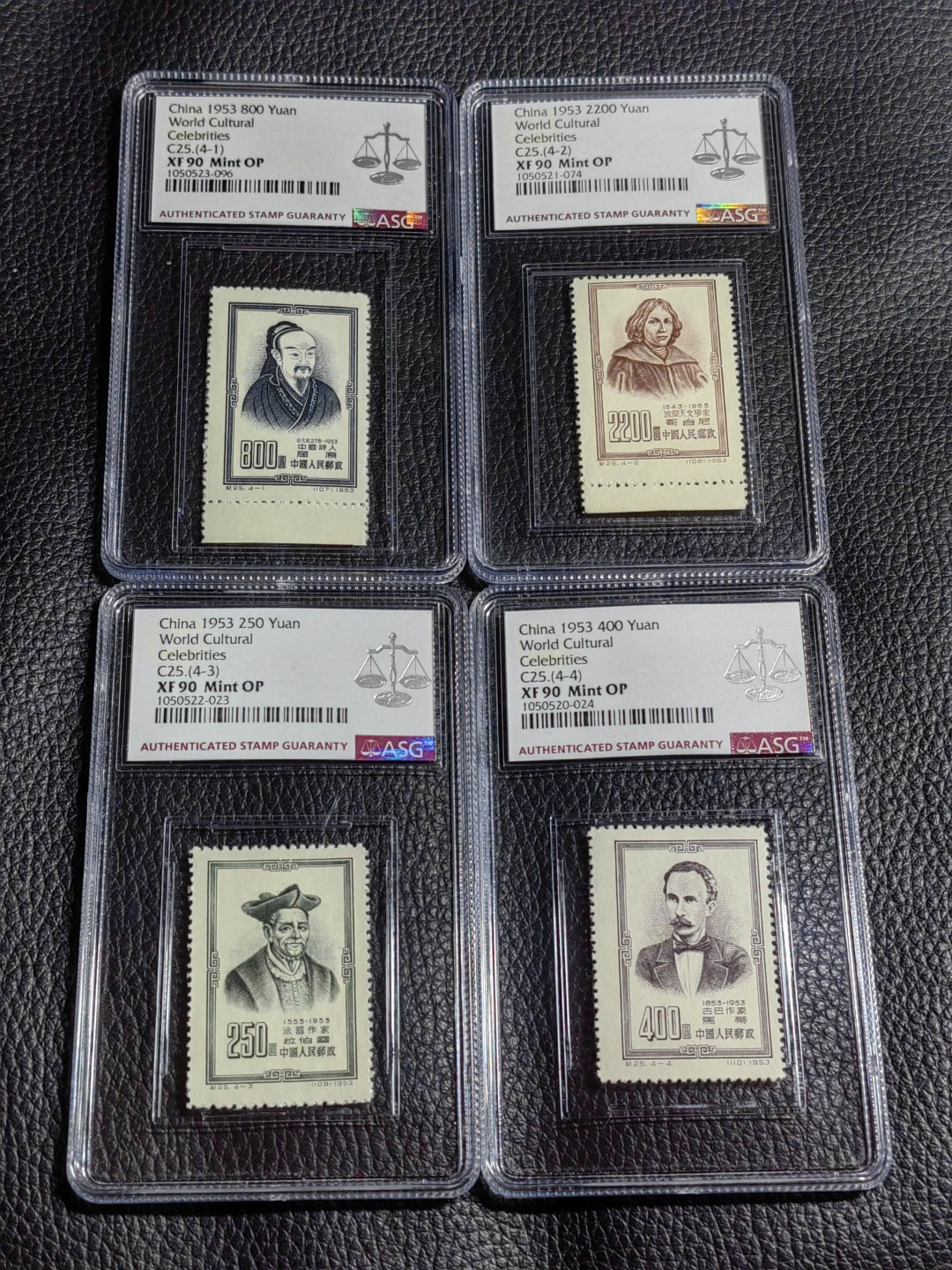 洪涛臻品批发群  精选邮票限时拍卖第二百二十一期 纪25世界名人新全  ASG90高分。非常漂亮，非常难得，老纪特精品草纸票，一手出分，藏家首选，喜欢不要错过