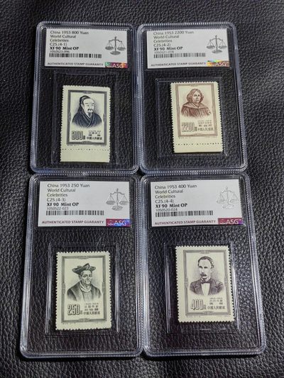 洪涛臻品批发群  精选邮票限时拍卖第二百二十一期 - 纪25世界名人新全  ASG90高分。非常漂亮，非常难得，老纪特精品草纸票，一手出分，藏家首选，喜欢不要错过