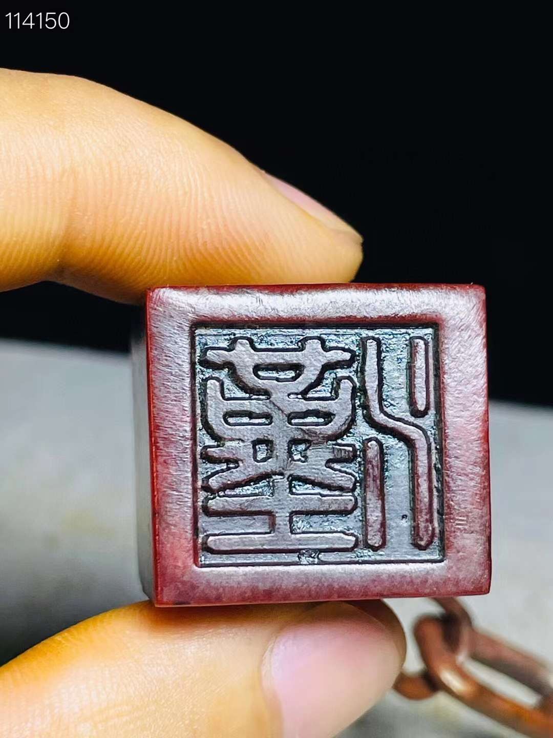 旧藏●精品和田红玉精雕镂空龙凤两连章