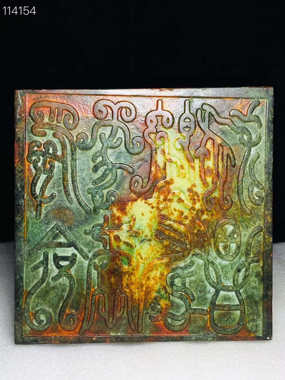 旧藏●精品和田玉“汉武帝刘彻”组合印章