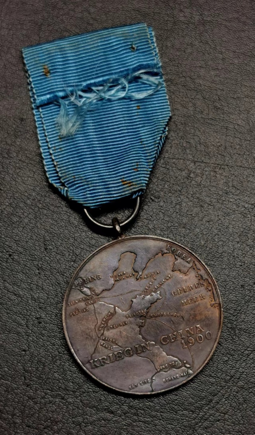 凡希社世界钱币微拍第二百三十四期 1900庚子事变德军入侵大沽口银章 极美品