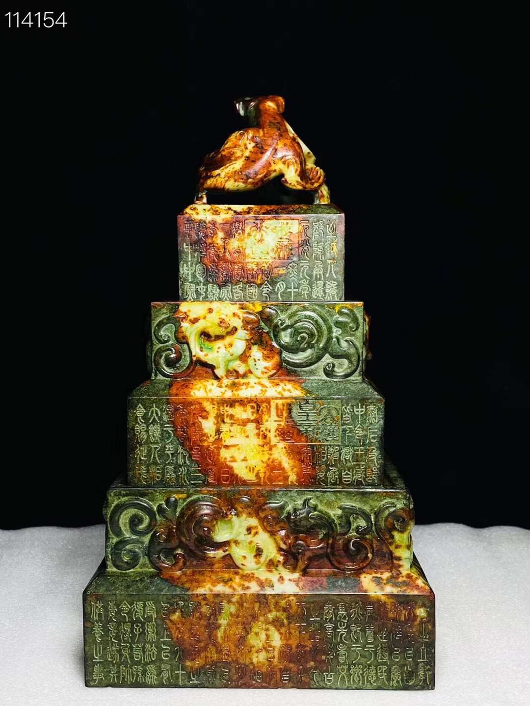 旧藏●精品和田玉“汉武帝刘彻”组合印章