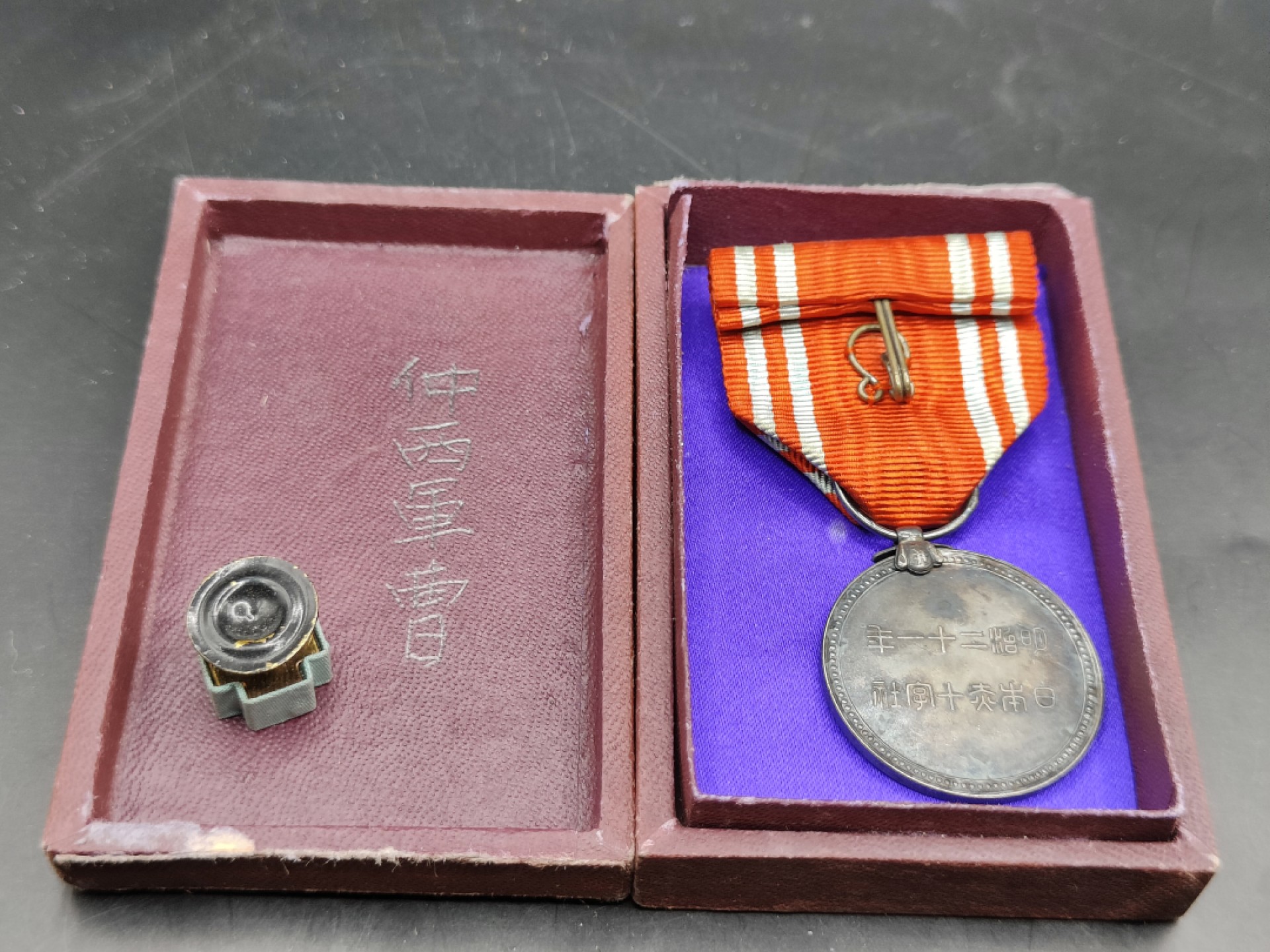 全场0元起拍 第44期 咸鱼国勋章拍卖专场 4月5日（周三）下午6：00开始 日本二战时期赤十字终身社员章 军曹获得 银制