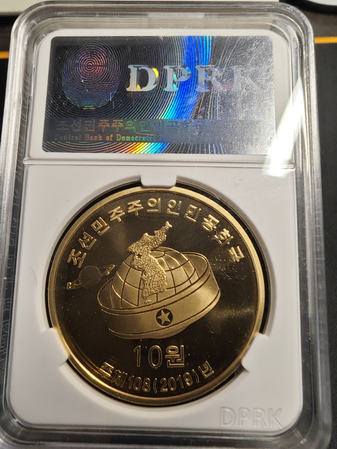 First