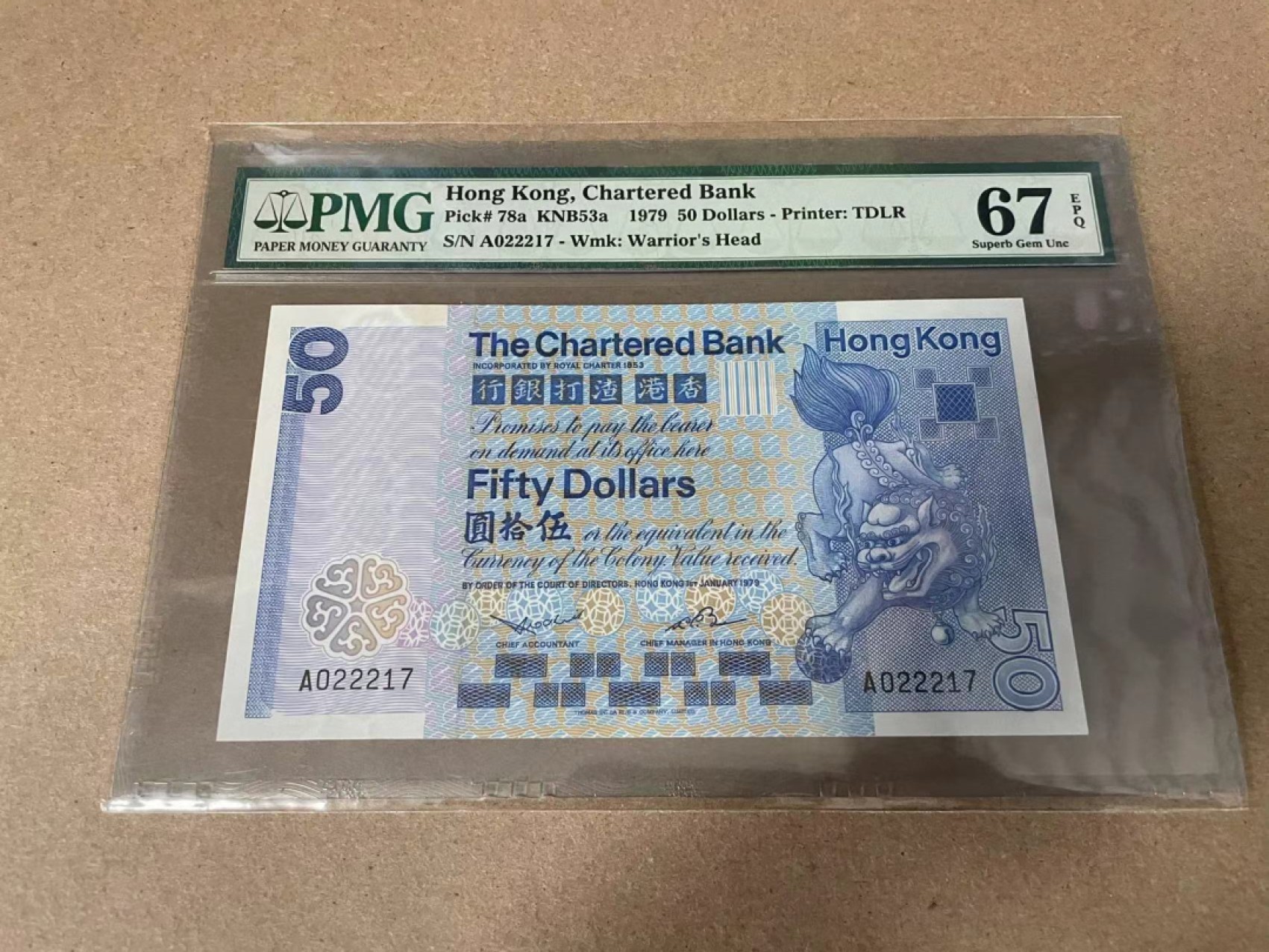 【Blue Auction】✨世界纸币精拍第309期——莫总专场XVII【精】 香港 渣打 1979年50元 PMG67EPQ 