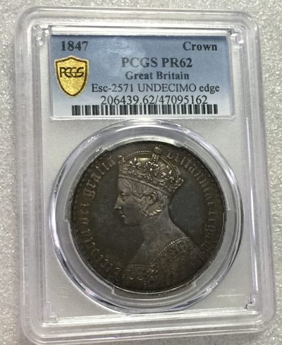 方圆集藏首期专场 - PCGSPR62分英国1847年维多利亚女王哥特克朗