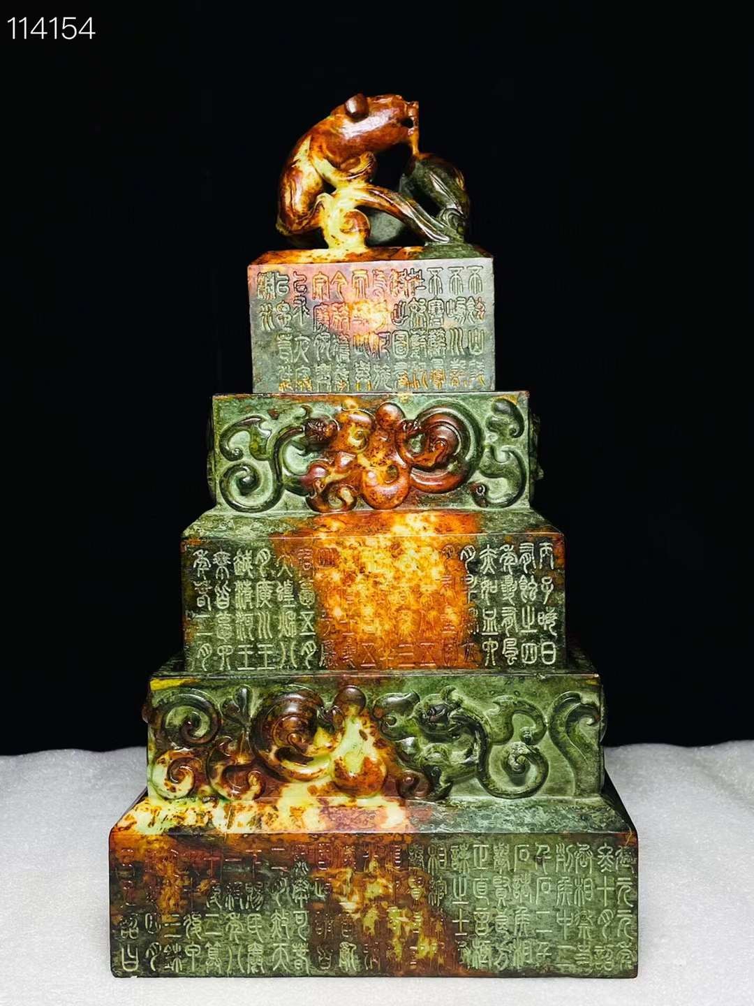 旧藏●精品和田玉“汉武帝刘彻”组合印章