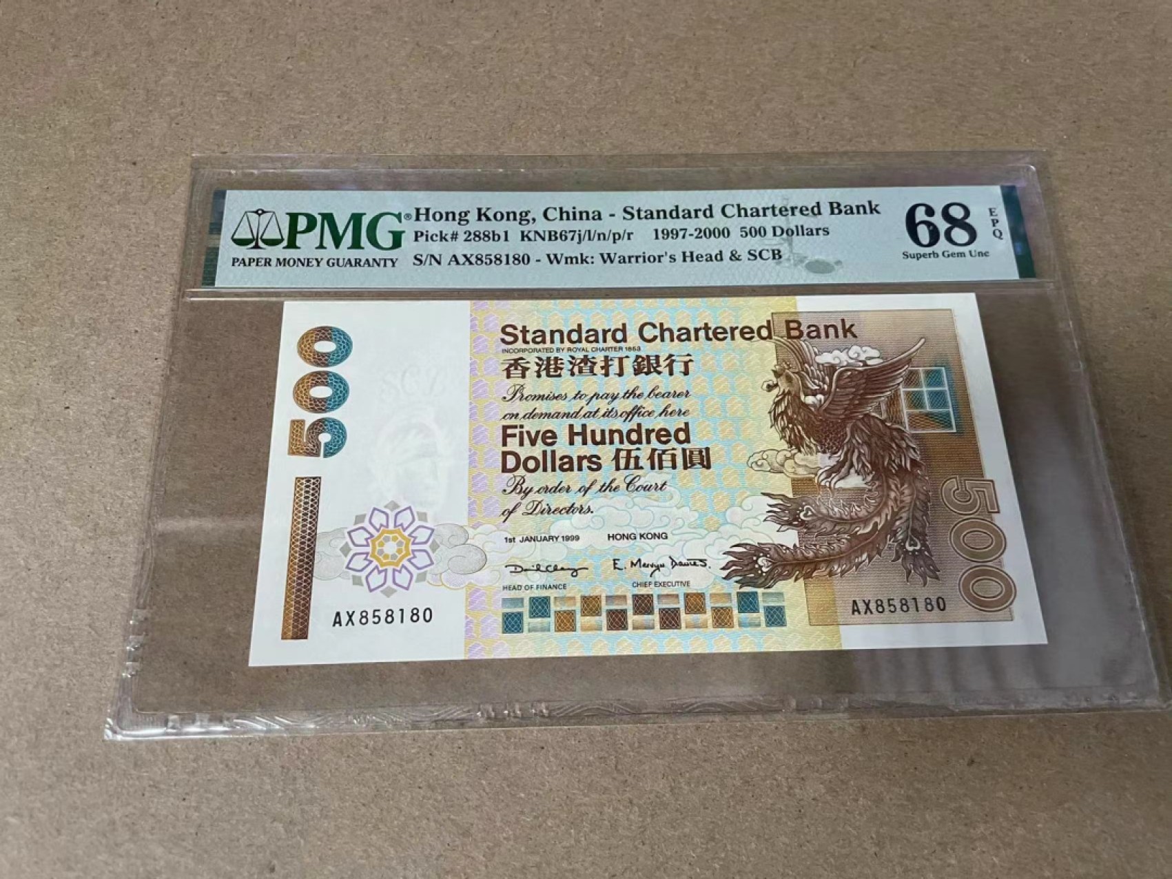 【Blue Auction】✨世界纸币精拍第309期——莫总专场XVII【精】 【无47】香港 渣打 1997-2000年500元 PMG68EPQ 高分