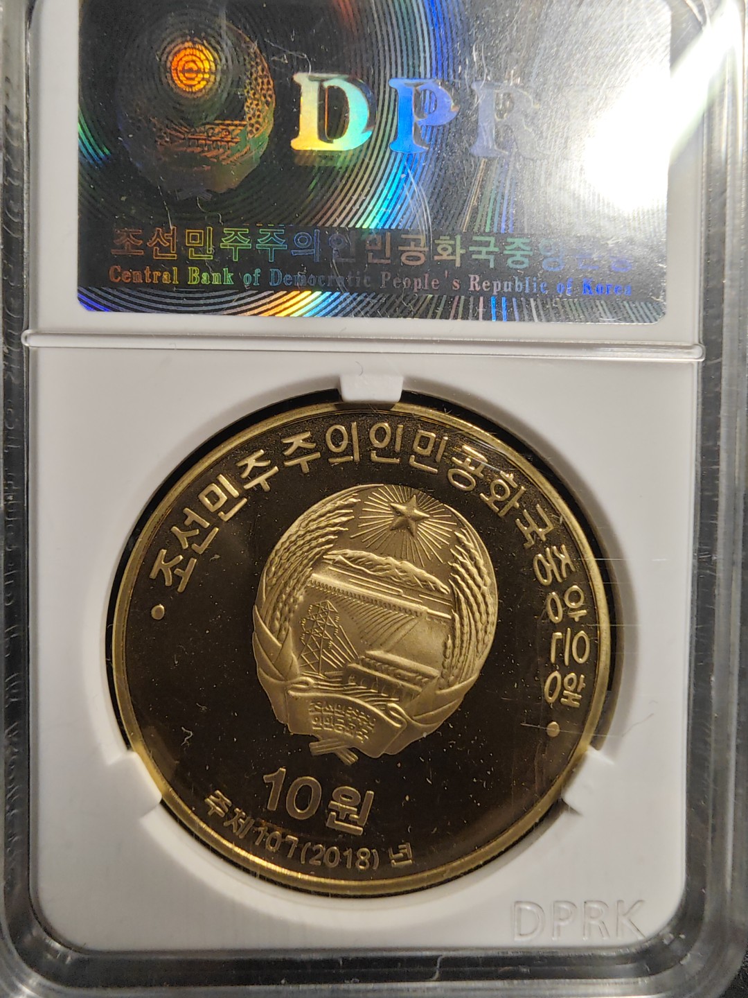 🇰🇵🇰🇵🇰🇵【朝鲜纪念币 精品第二场】🇰🇵🇰🇵🇰🇵 朝鲜习总书记与金正恩会面铜币，错币版