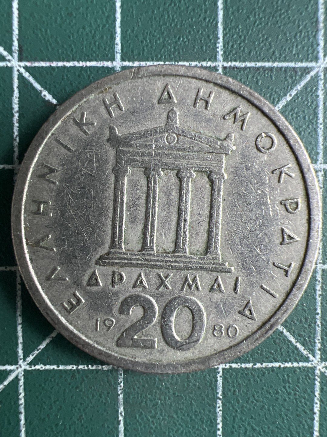 泡泡堂微拍第一 一 六幕硬币捡漏可累计专场👿👿，累计满二十元包邮，接受代拍业务 希腊20德拉克马