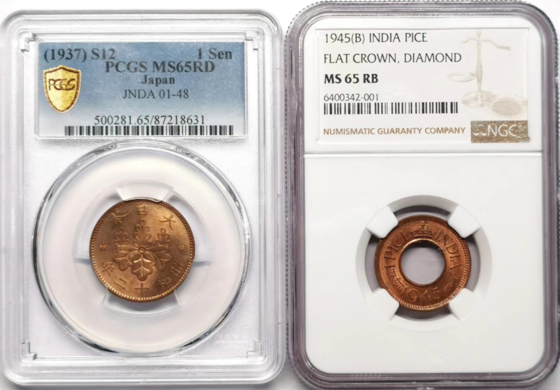 凡希社世界钱币微拍第二百三十四期 日本印度铜币两枚一组NGC