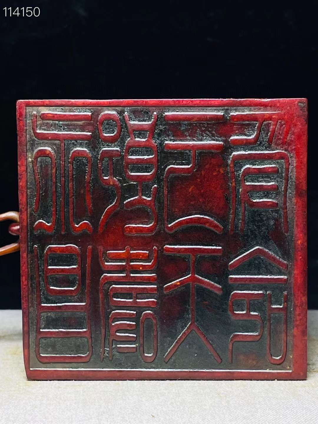 旧藏●精品和田红玉精雕镂空龙凤两连章