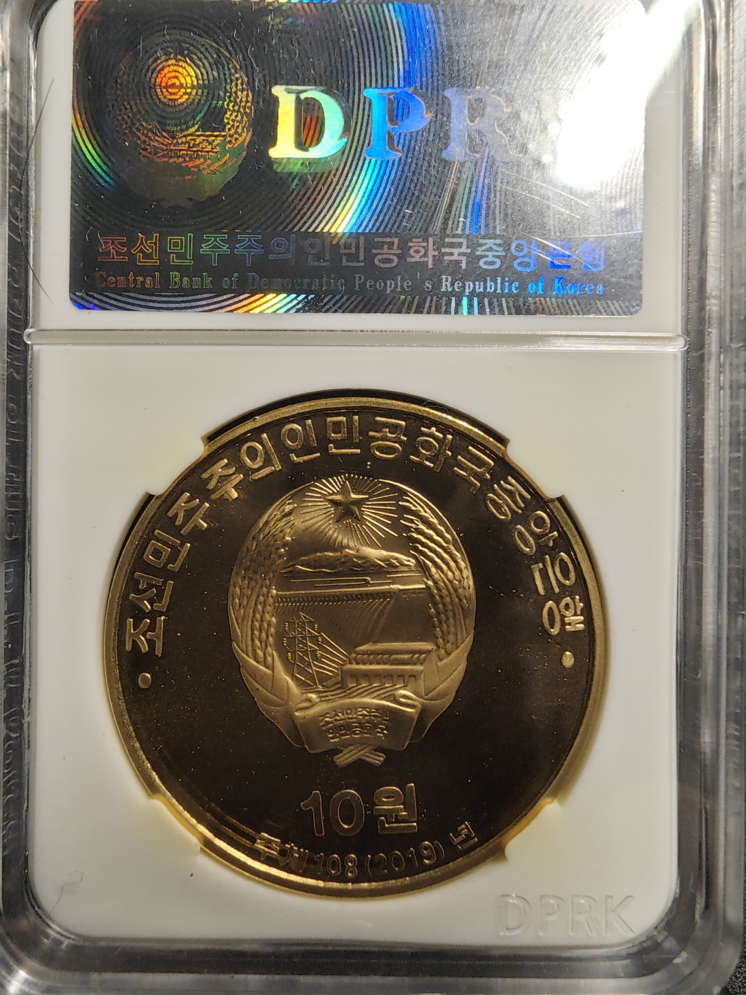 🇰🇵🇰🇵🇰🇵【朝鲜纪念币 精品第二场】🇰🇵🇰🇵🇰🇵 朝鲜万景台故居铜币