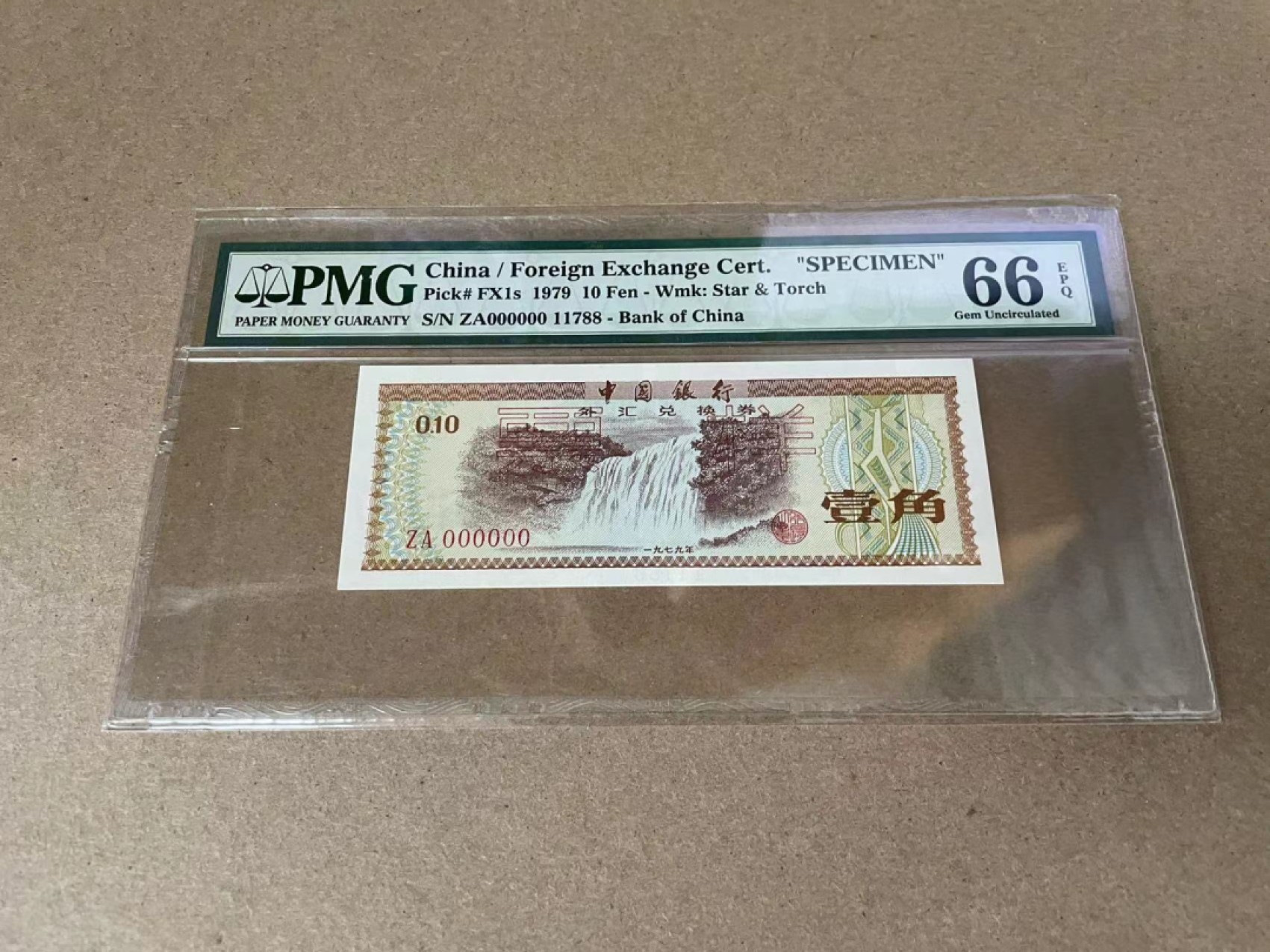 【Blue Auction】✨世界纸币精拍第309期——莫总专场XVII【精】 【样钞】中国 外汇兑换券 1979年10分 PMG66EPQ 