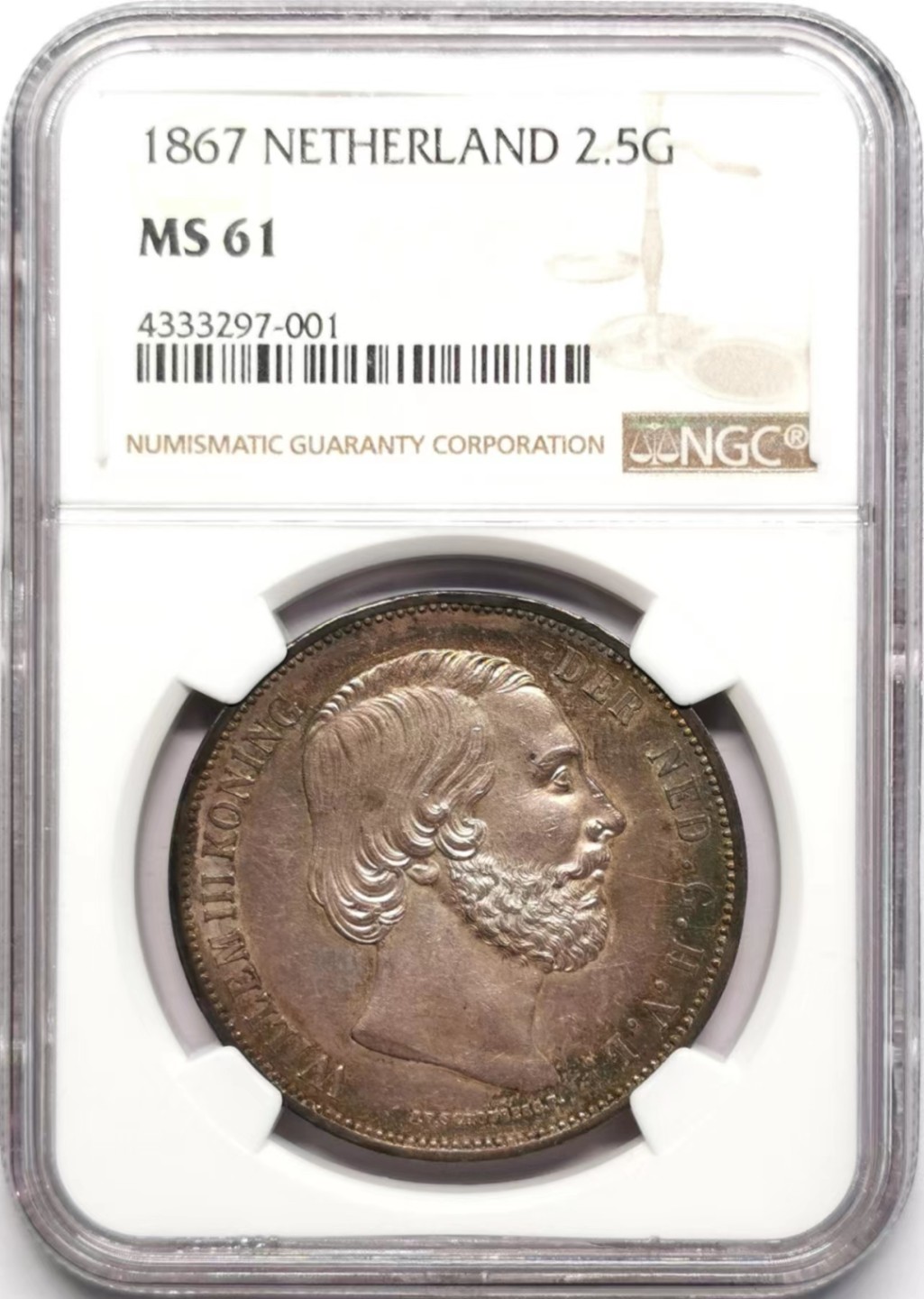凡希社世界钱币微拍第二百三十四期 1867荷兰威廉三世2.5盾大银NGC-MS61包浆出色！