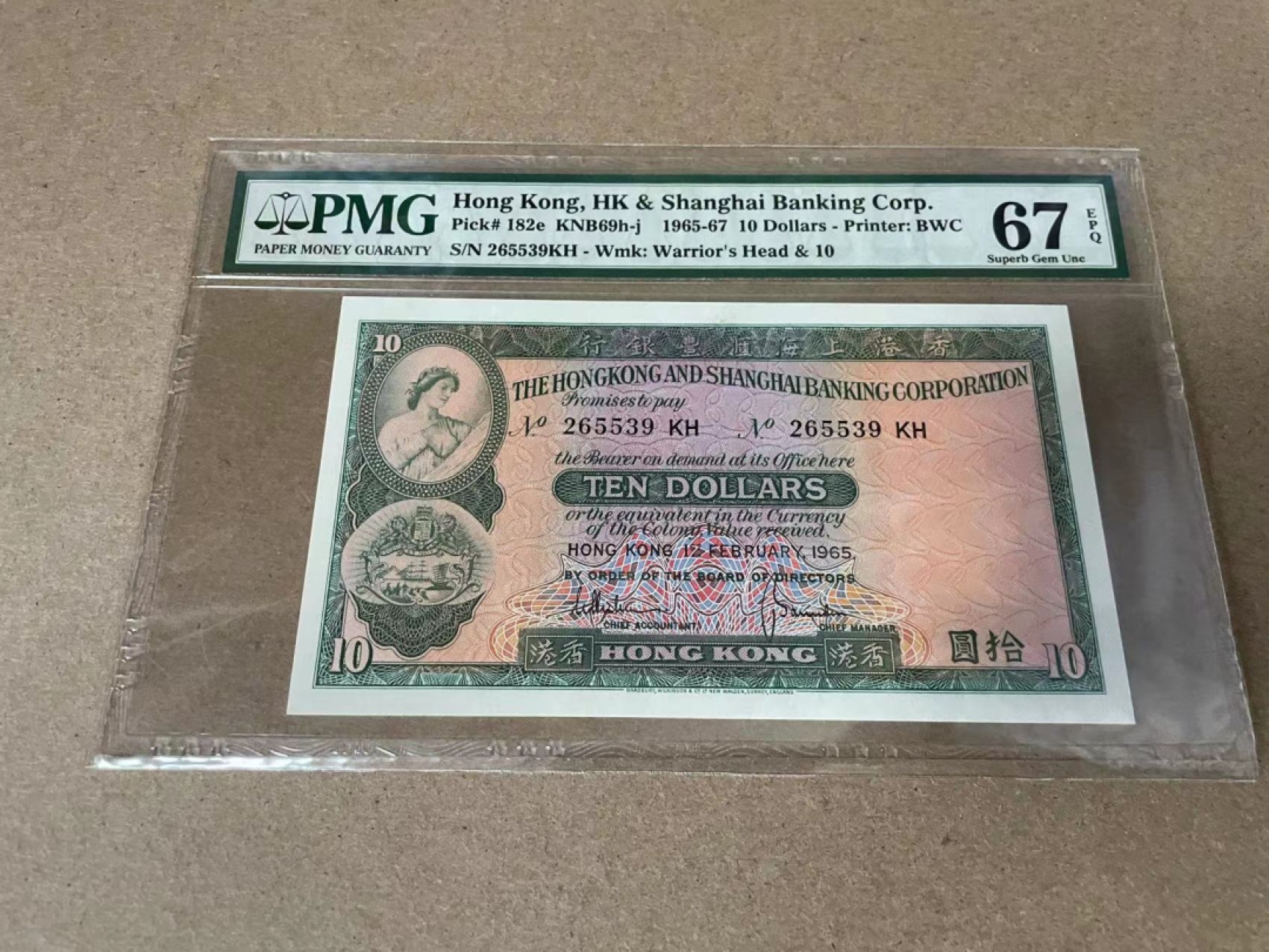 【Blue Auction】✨世界纸币精拍第309期——莫总专场XVII【精】 【无47】香港 汇丰 1965年10元 PMG67EPQ 