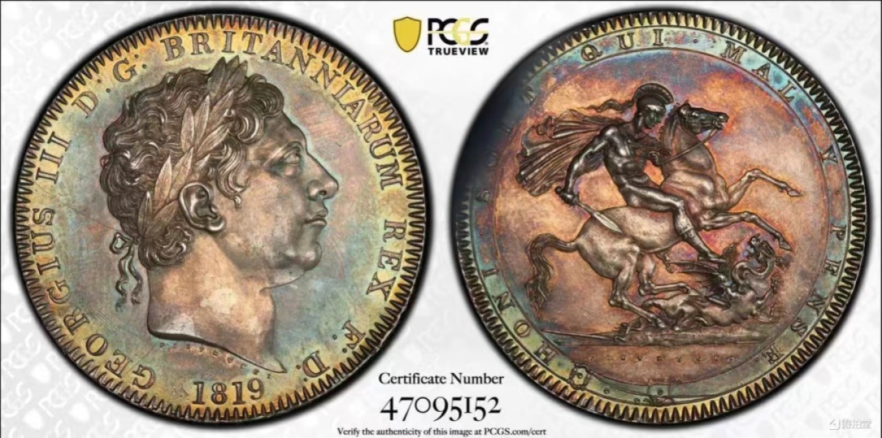 方圆集藏首期专场 PCGSMS63分英国1819年乔治三世马剑银币