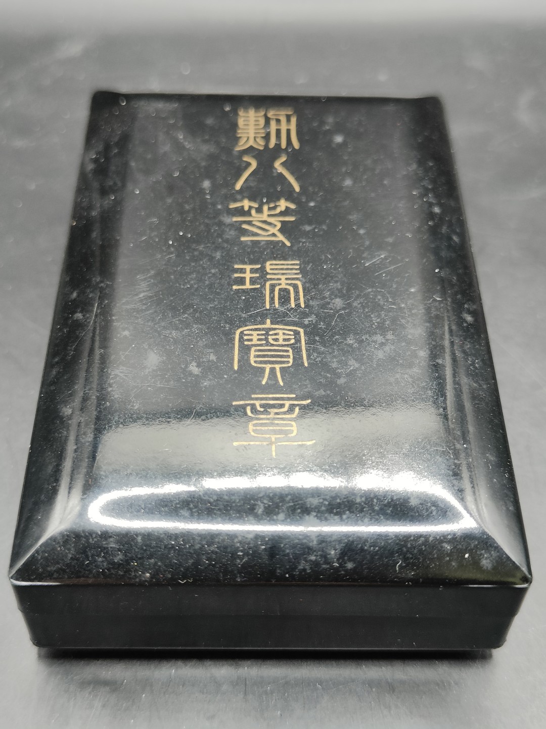全场0元起拍 第44期 咸鱼国勋章拍卖专场 4月5日（周三）下午6：00开始 日本八等瑞宝章 银制