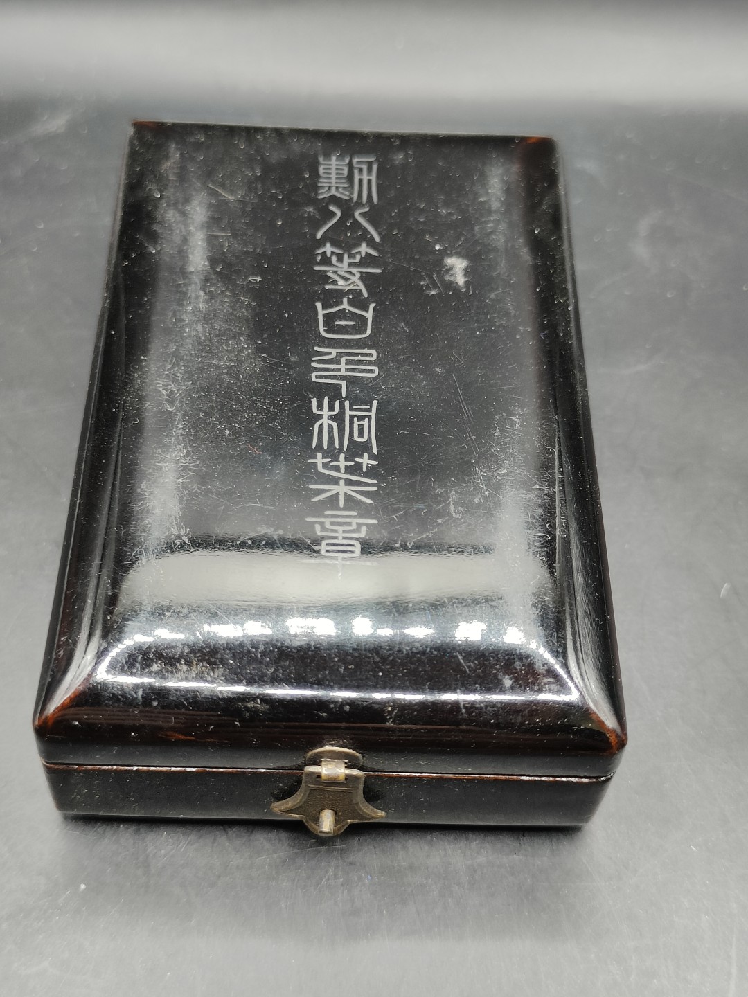 全场0元起拍 第44期 咸鱼国勋章拍卖专场 4月5日（周三）下午6：00开始 日本二战时期八等白叶章 银制