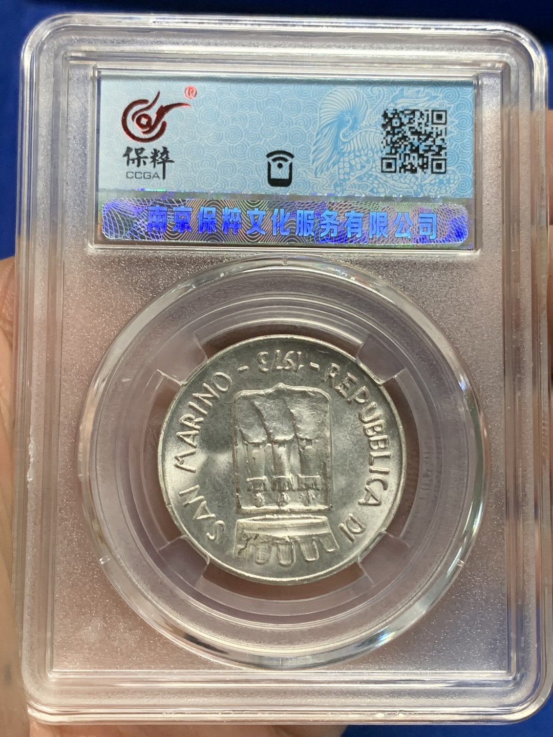 《竞宝斋》第149场-周日，周一，周四 3场 (全场包邮) 保粹 MS64 1973圣马力诺500里拉银币