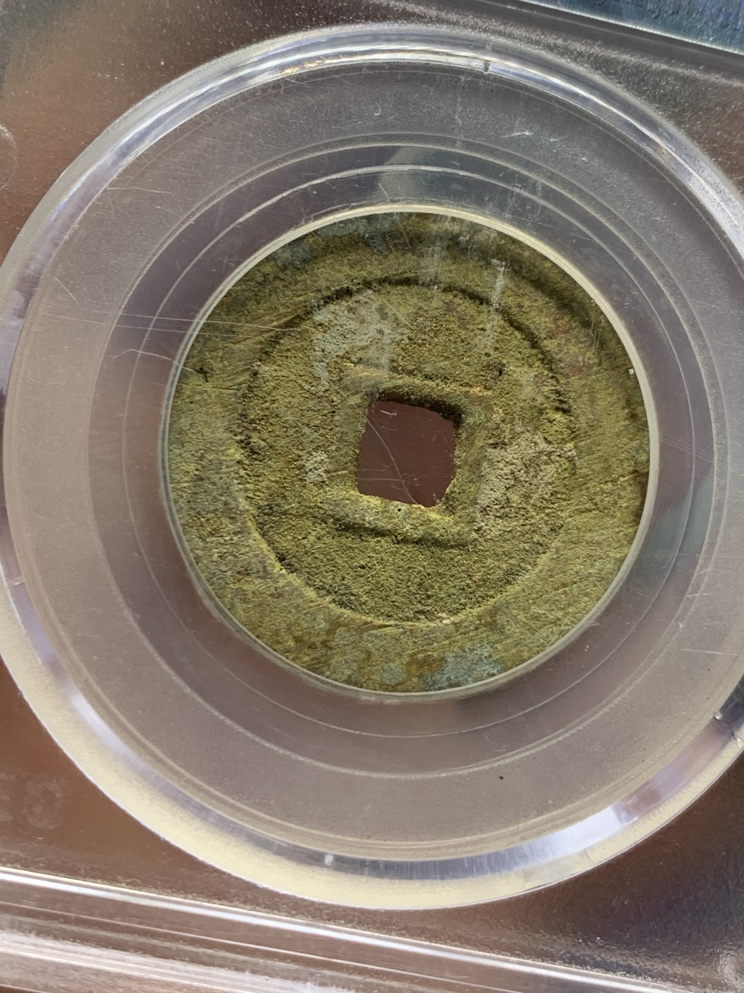 《竞宝斋》第149场-周日，周一，周四 3场 (全场包邮) GBCA-美82 中国 明代 崇祯通宝京版大样。美品崇祯大样，水表金，铸痕犹存