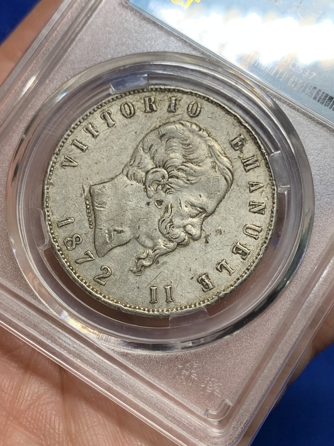 《竞宝斋》第149场-周日，周一，周四 3场 (全场包邮) 保粹-AU95 意大利1872年 5里拉 大银币 流通好品