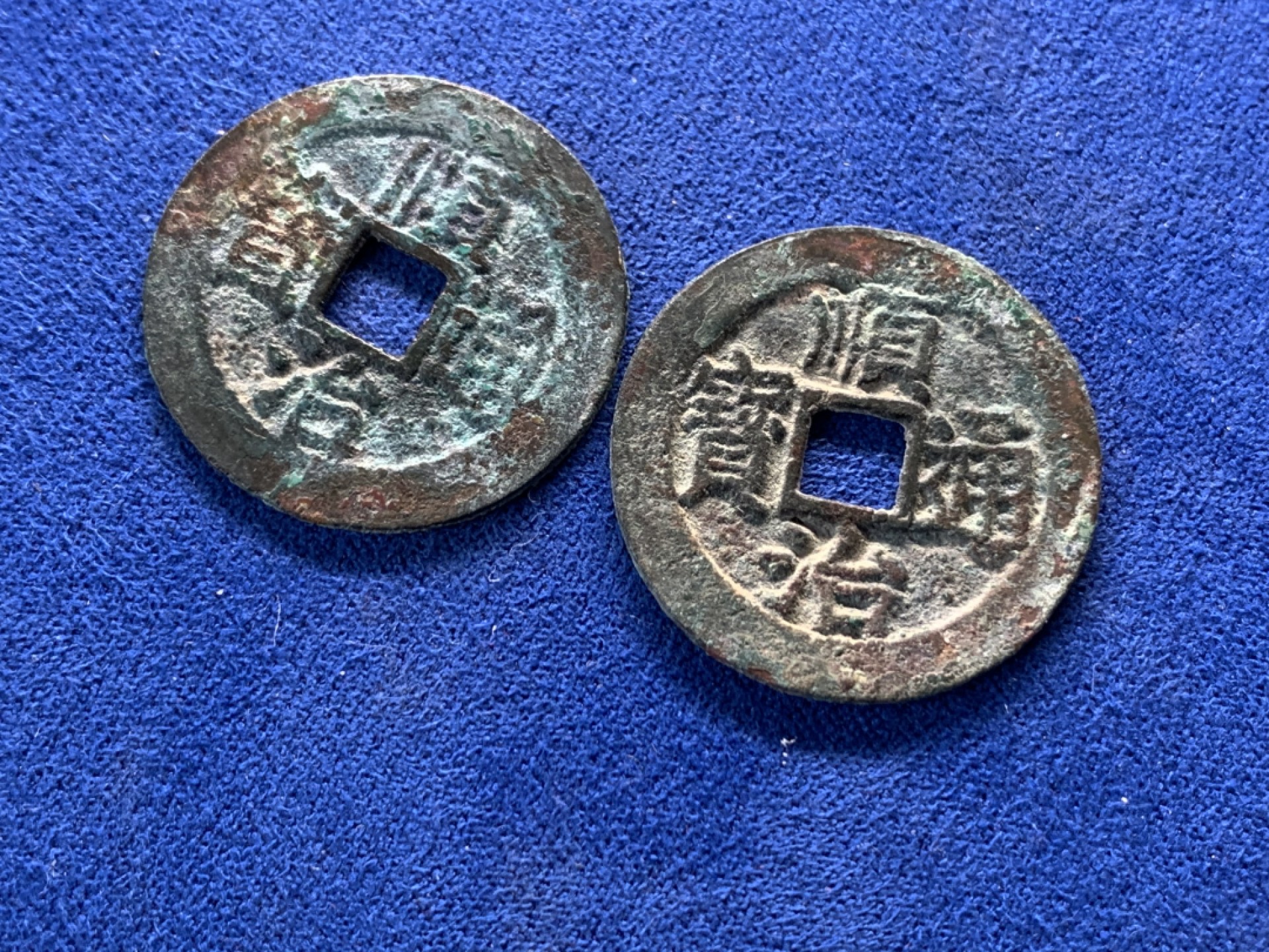 《竞宝斋》第149场-周日，周一，周四 3场 (全场包邮) 清顺治短川版光背，东一厘生坑美品