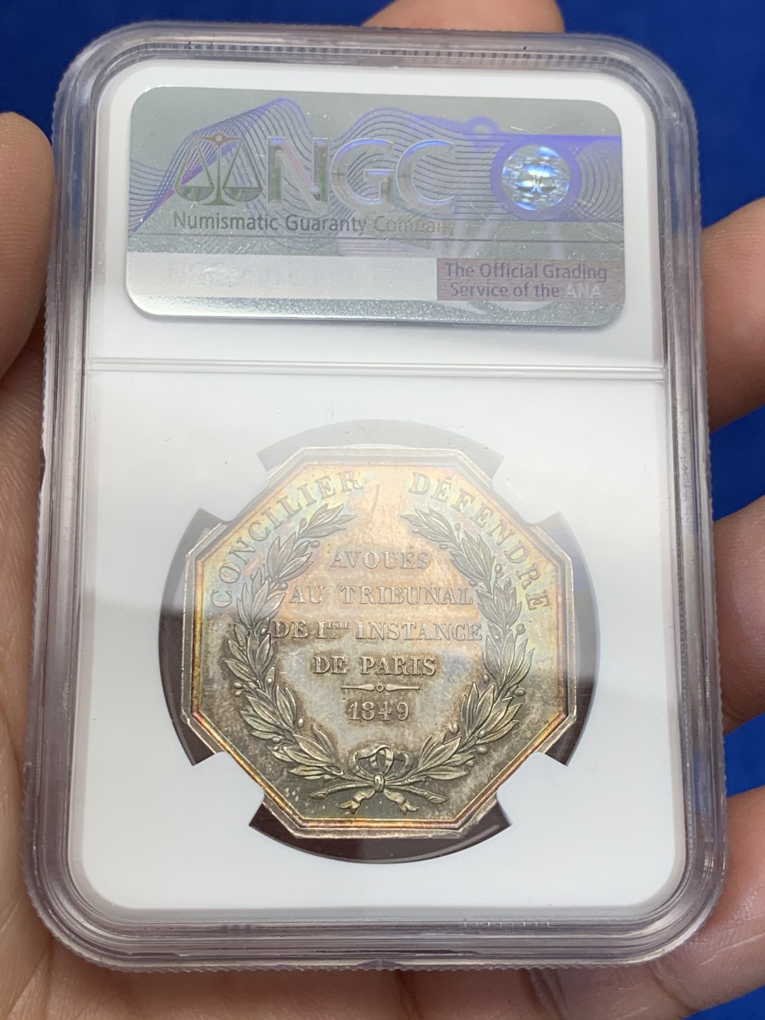 《竞宝斋》第149场-周日，周一，周四 3场 (全场包邮) NGC MS63 法国 1849年 巴黎公证处八角银代币 紫罗兰包浆 底板干净漂亮