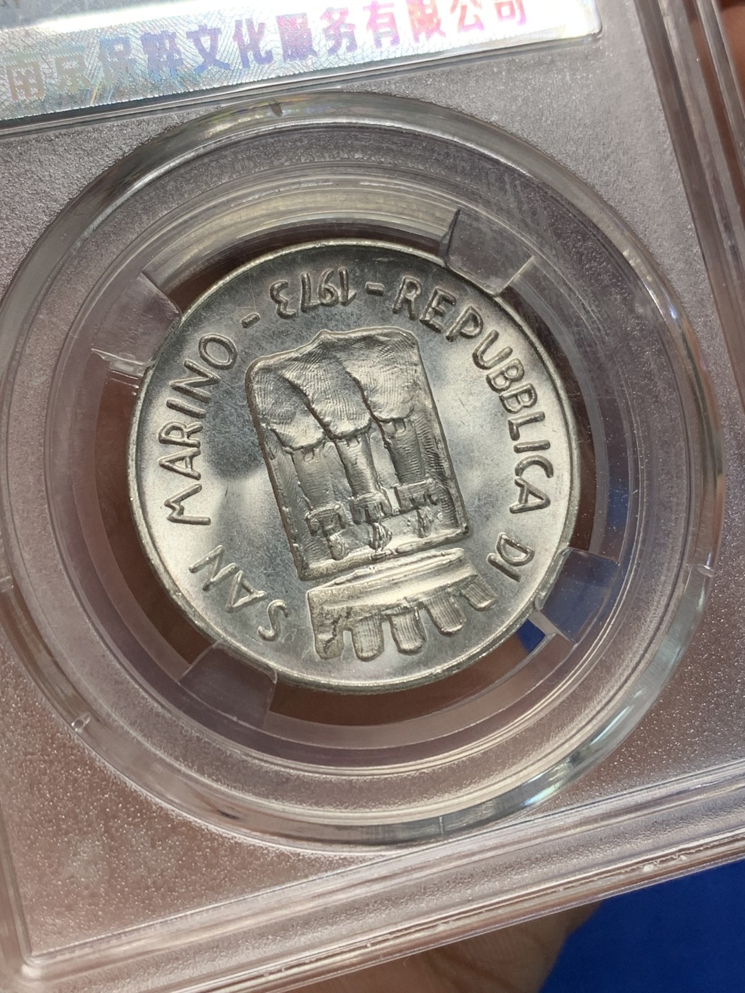 《竞宝斋》第149场-周日，周一，周四 3场 (全场包邮) 保粹 MS64 1973圣马力诺500里拉银币