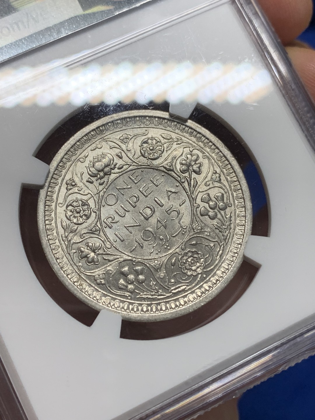 《竞宝斋》第149场-周日，周一，周四 3场 (全场包邮) NGC MS62 英属印度 1945年B版 乔治六世1卢比银币 原银光美品