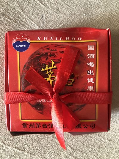 缤纷诚信拍633期 低出2009年茅台内供酒一瓶，送杯子