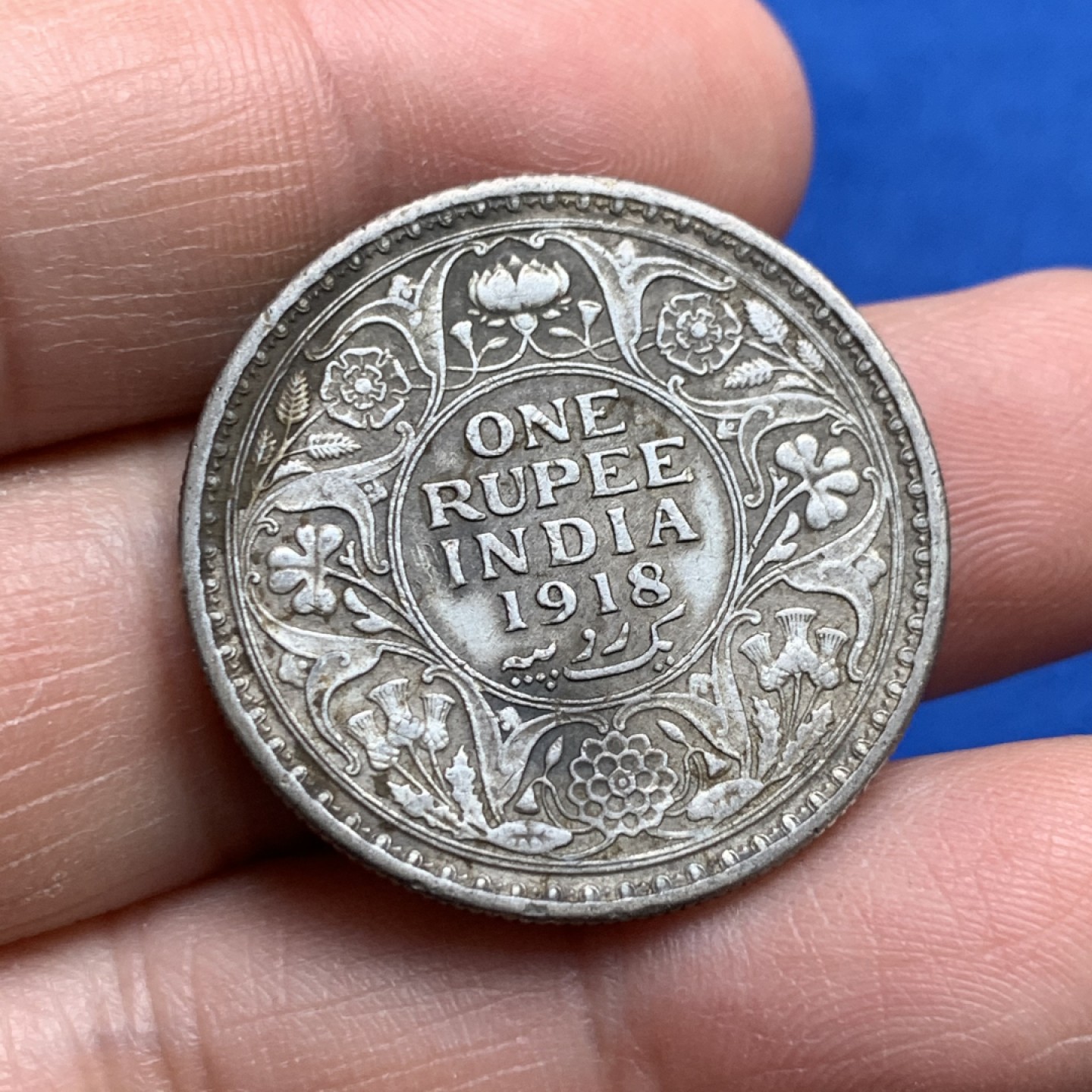 《竞宝斋》第149场-周日，周一，周四 3场 (全场包邮) 英属印度 1918 乔治五世 1卢比银币