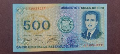 【币将精彩】世界纸币+硬币拍卖(2023-4-11) - 秘鲁1976年500索尔纸币unc